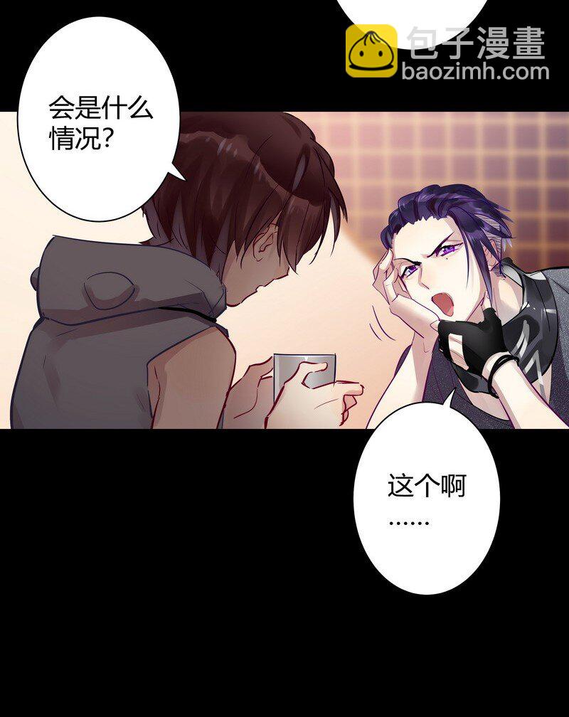 057 别再联络了-第59话