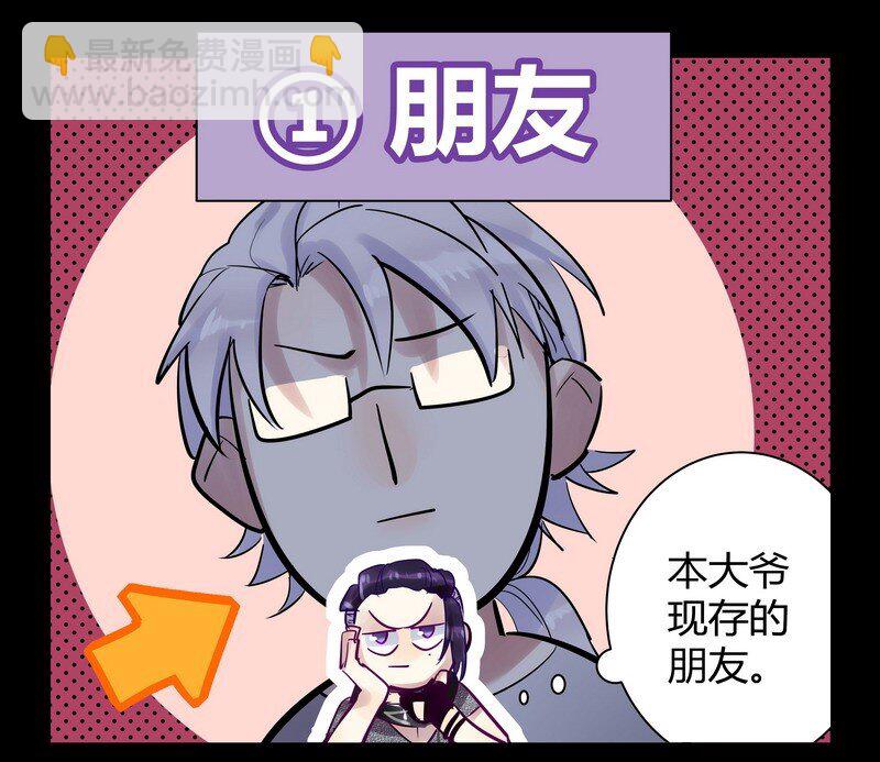 057 别再联络了-第59话