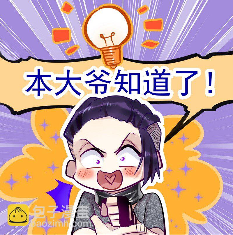 057 别再联络了-第59话