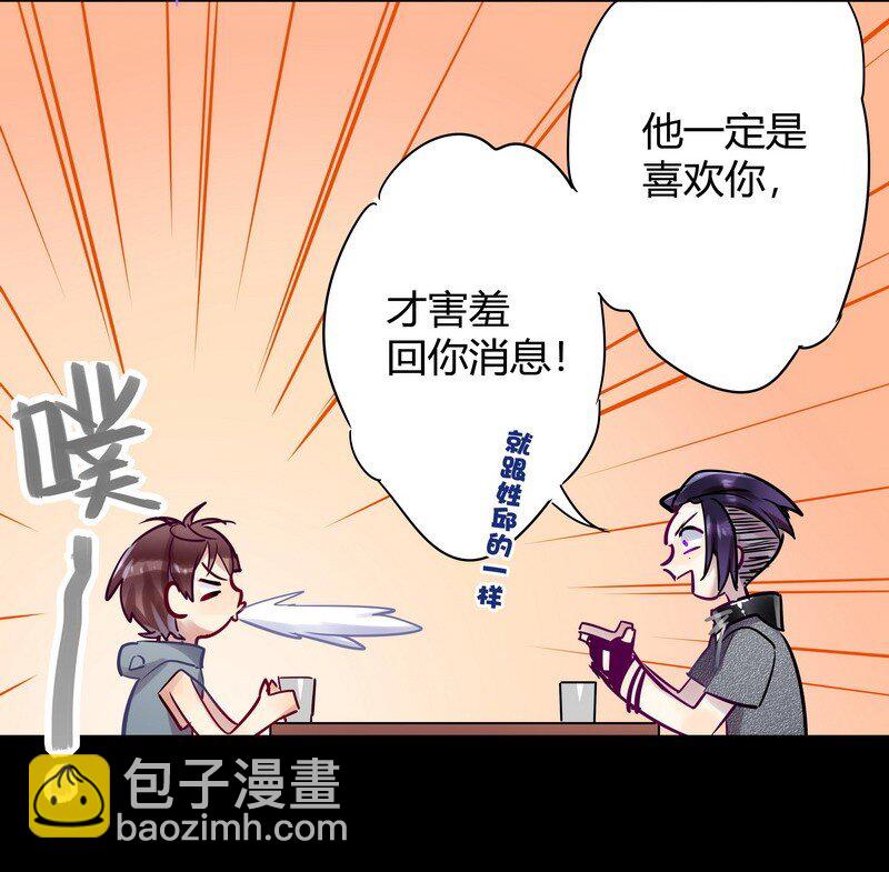057 别再联络了-第59话