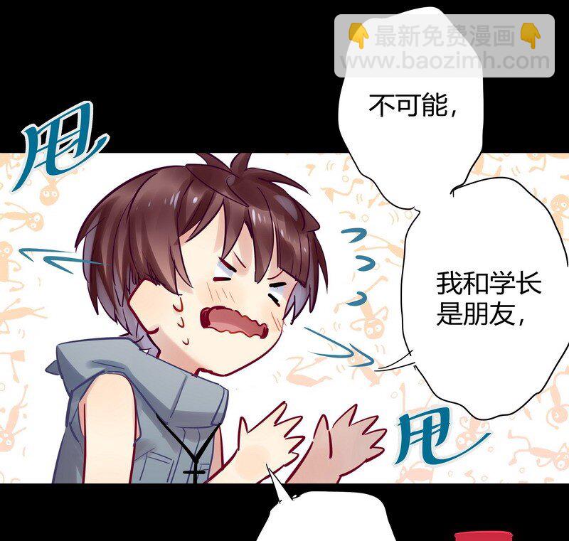 057 别再联络了-第59话