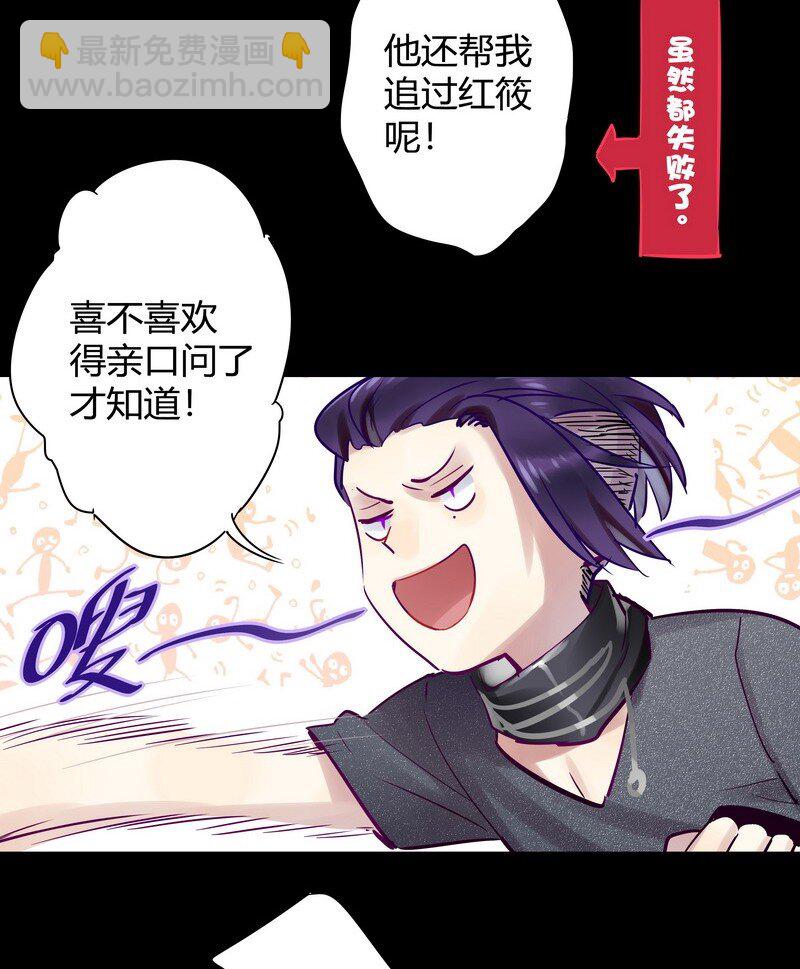 057 别再联络了-第59话