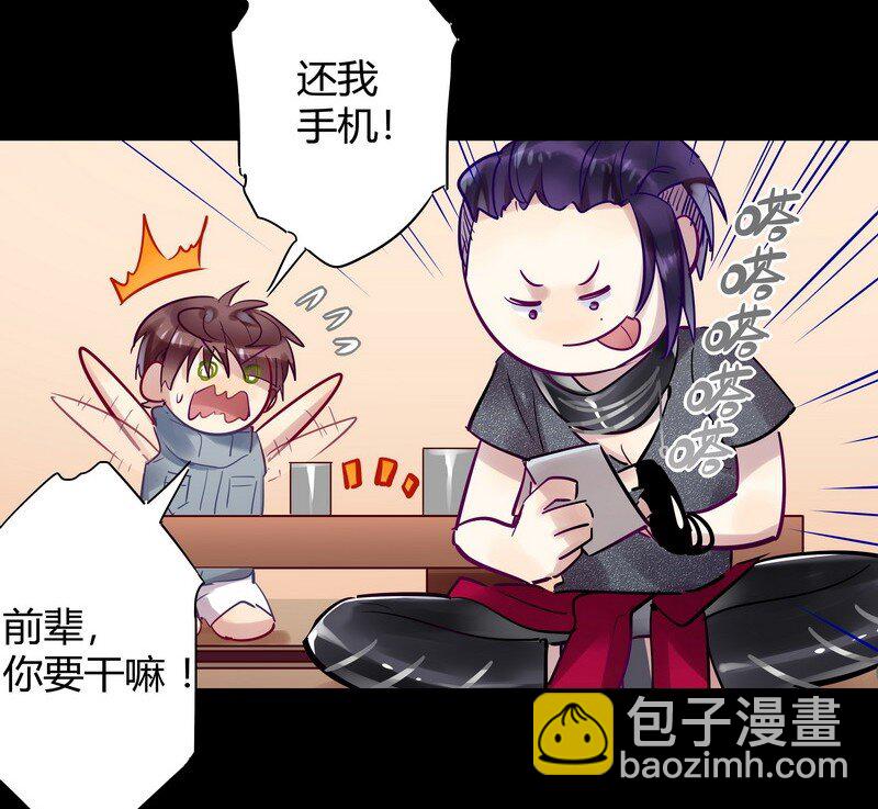057 别再联络了-第59话