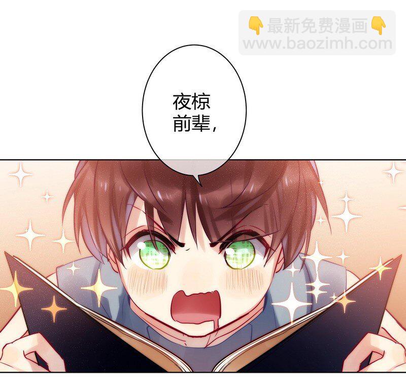 057 别再联络了-第59话