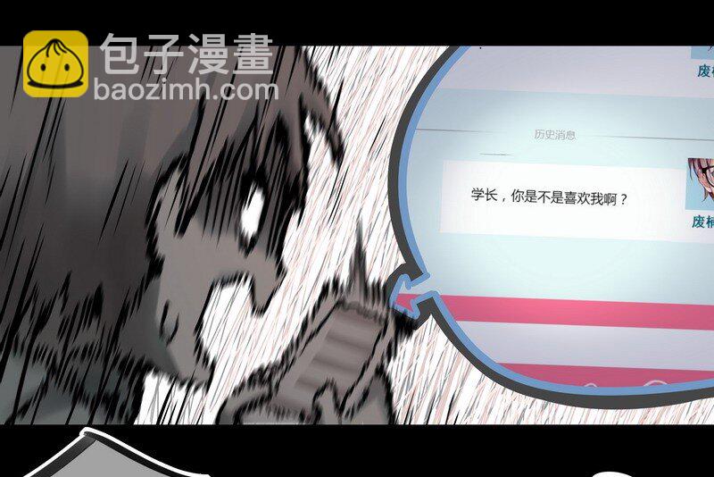 057 别再联络了-第59话