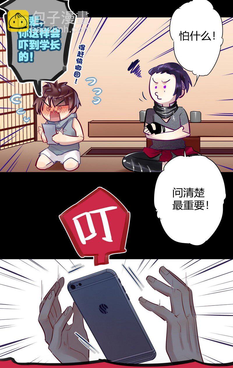 057 别再联络了-第59话