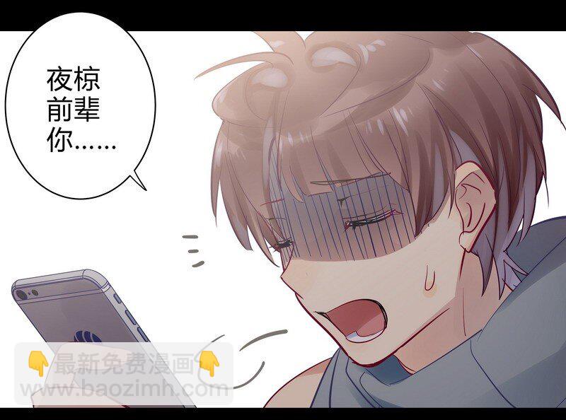 057 别再联络了-第59话