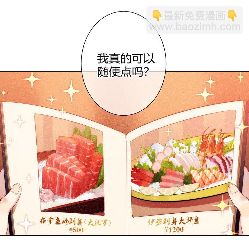 057 别再联络了-第59话