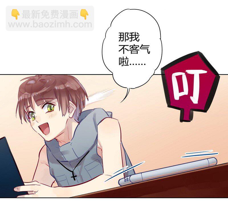 057 别再联络了-第59话