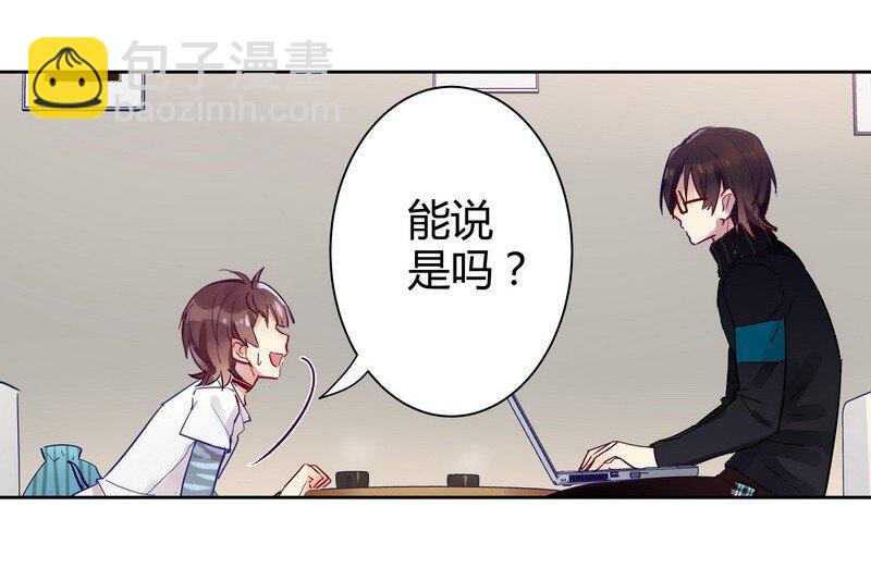 007 H姐见面中-第7话