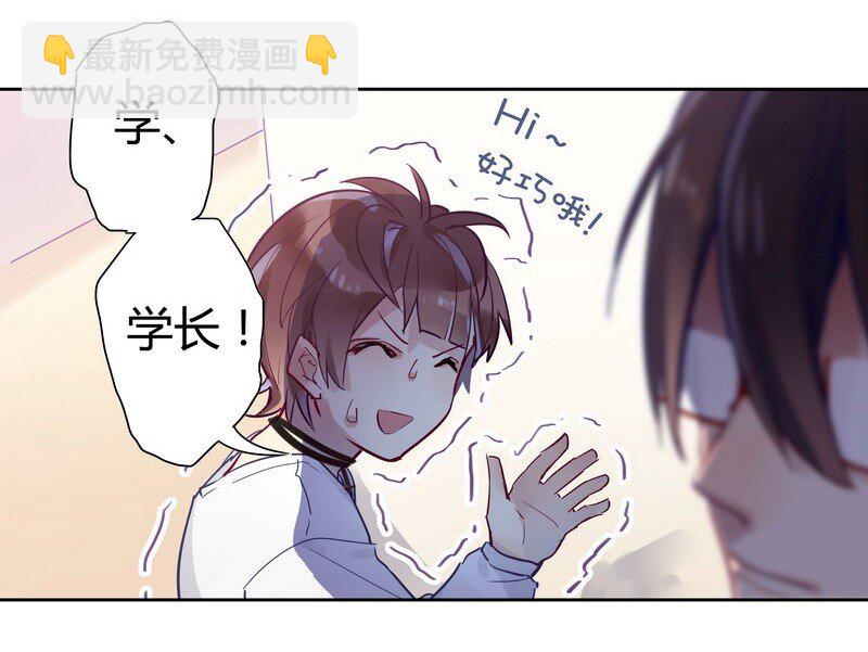 009 你在害怕我-第9话