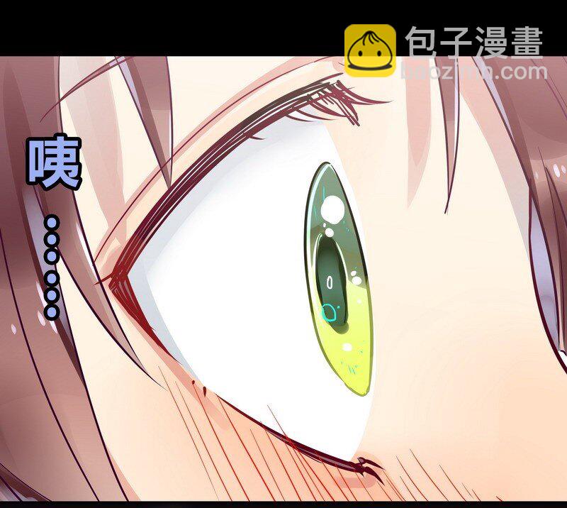 009 你在害怕我-第9话