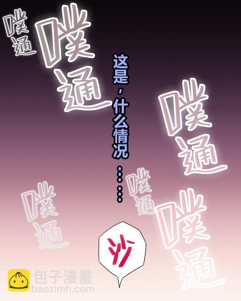009 你在害怕我-第9话