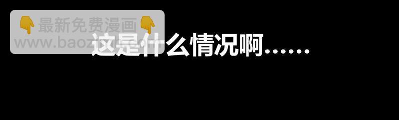 009 你在害怕我-第9话