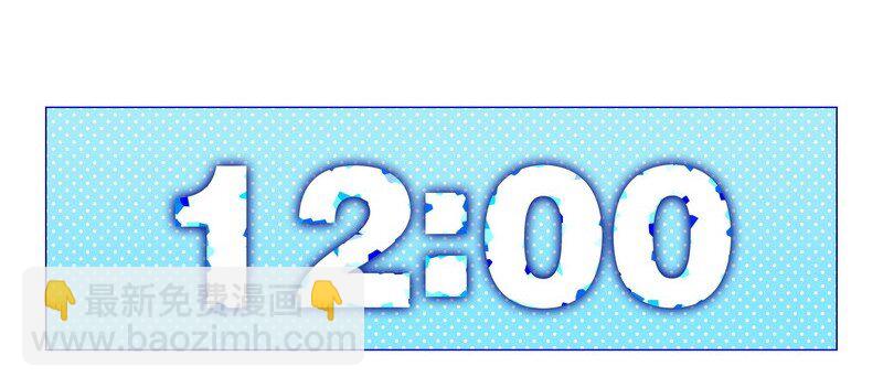 009 你在害怕我-第9话
