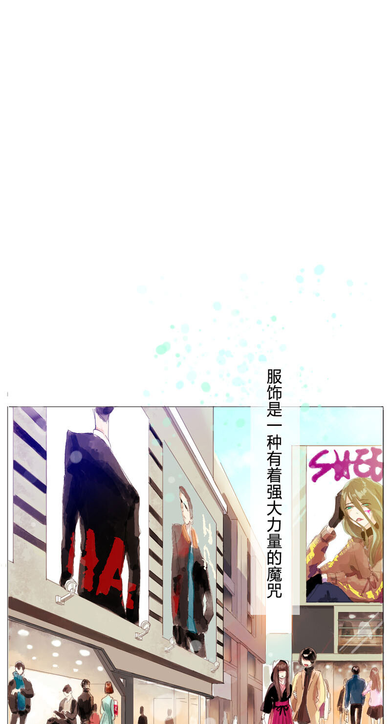 001 这么可爱一定是男孩子！-第1话