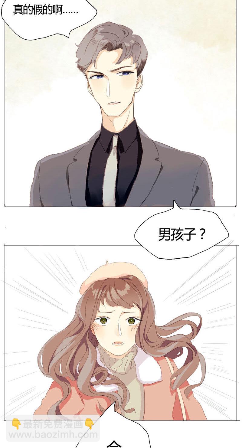 001 这么可爱一定是男孩子！-第1话