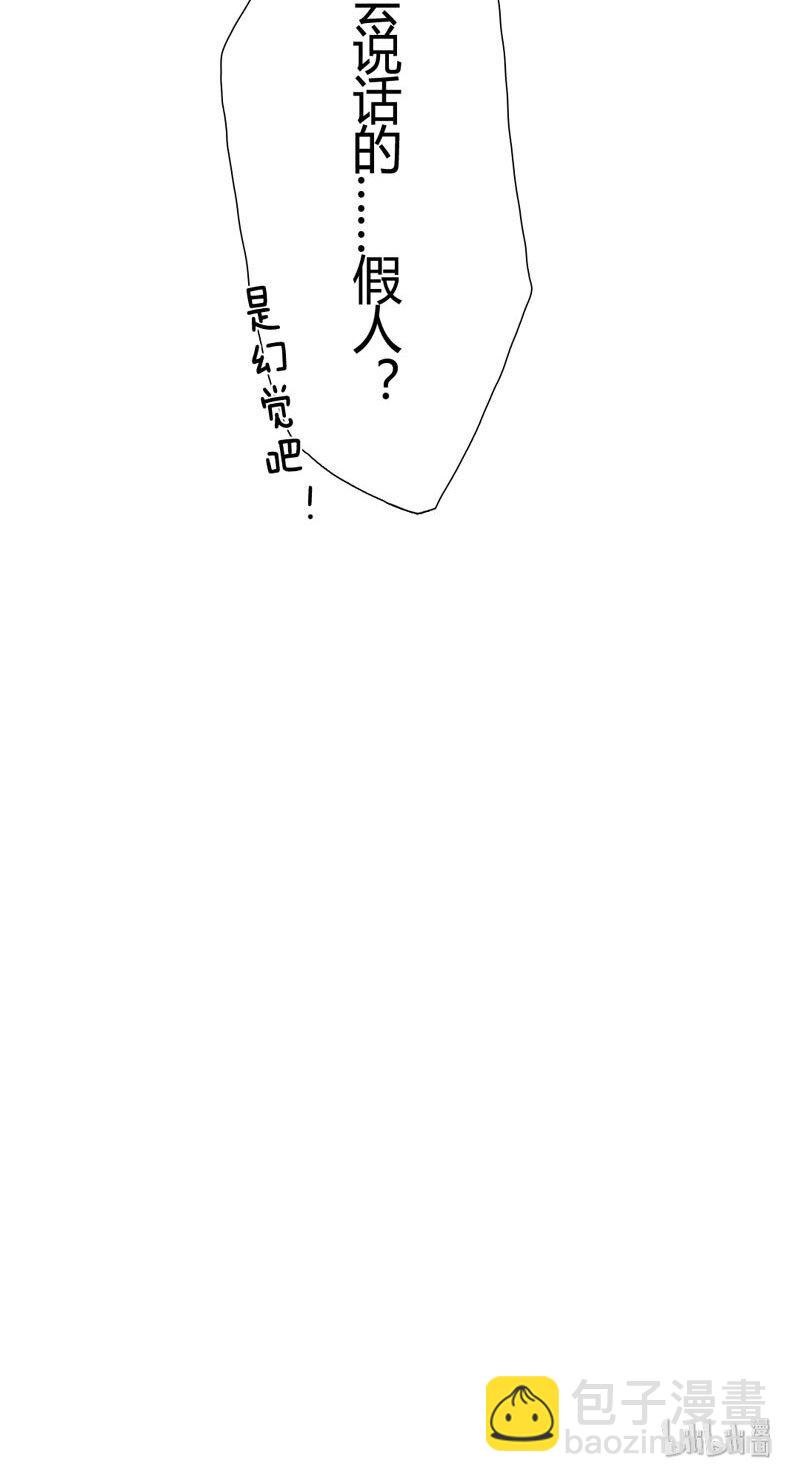 001 这么可爱一定是男孩子！-第1话