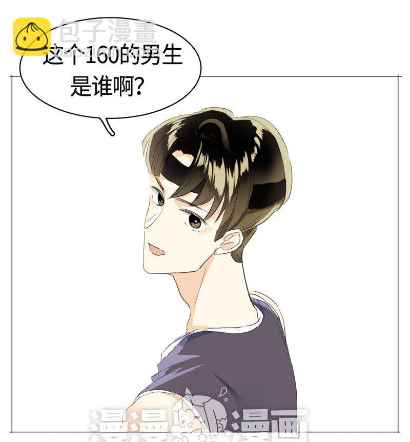 011 恋爱中的两人？！-第11话