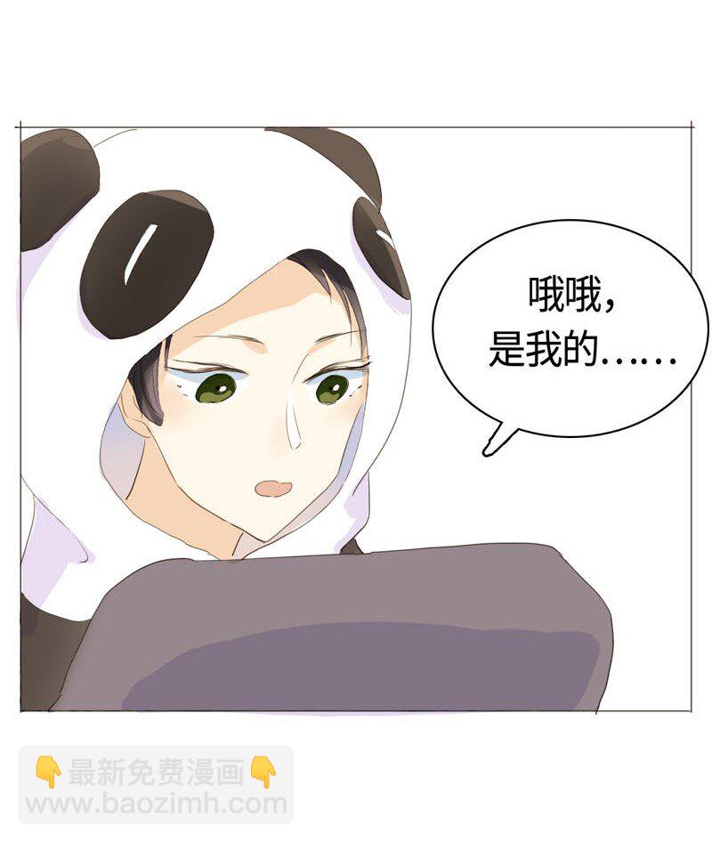 011 恋爱中的两人？！-第11话