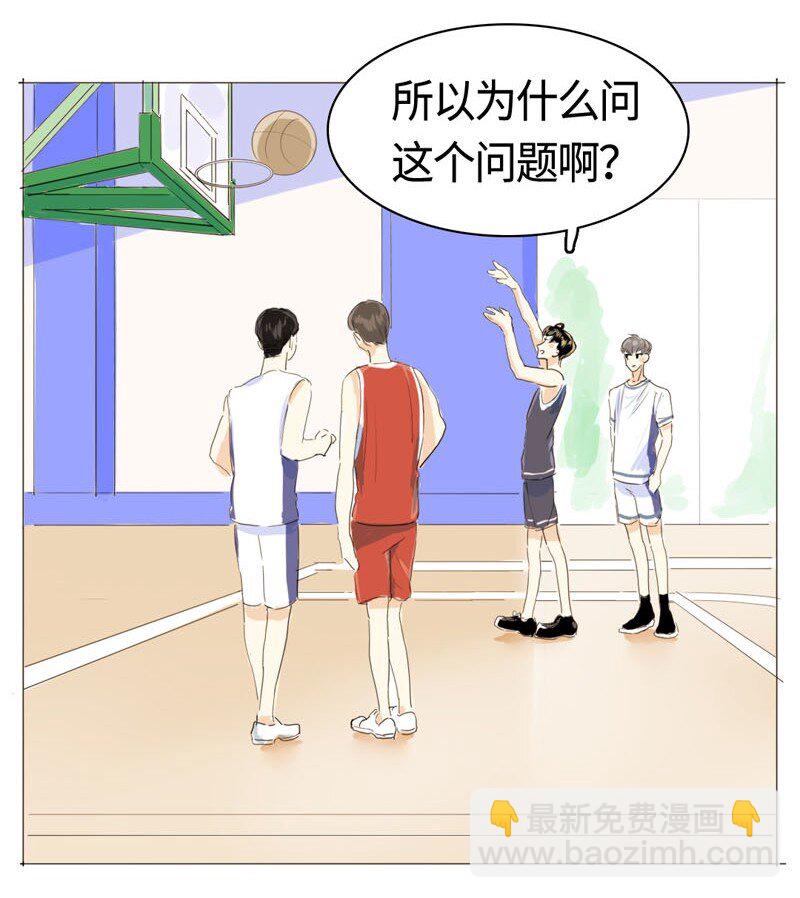 011 恋爱中的两人？！-第11话