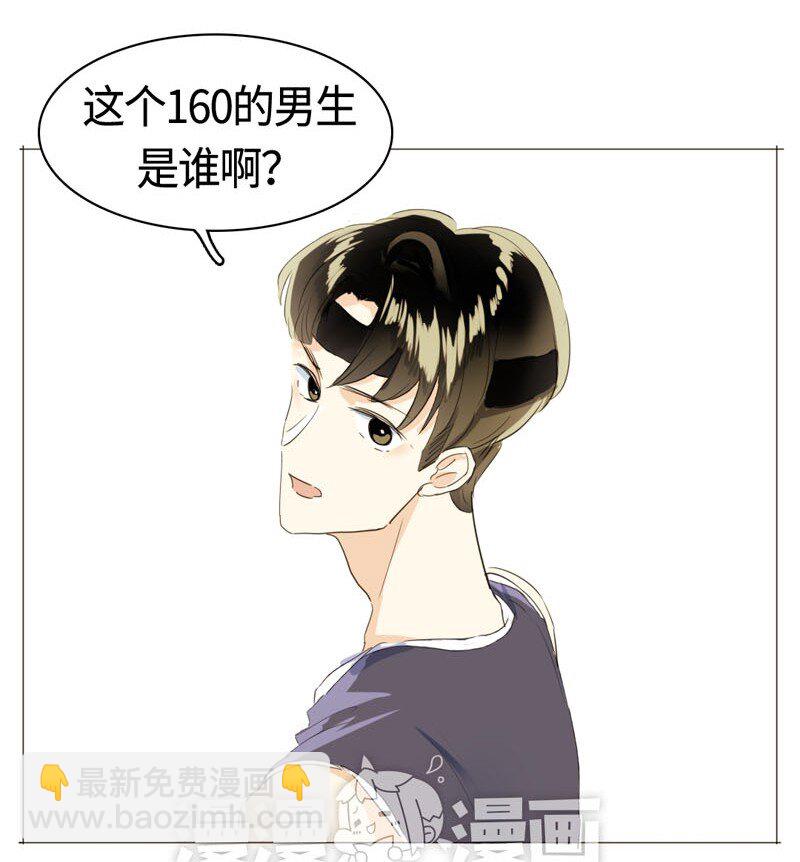 011 恋爱中的两人？！-第11话