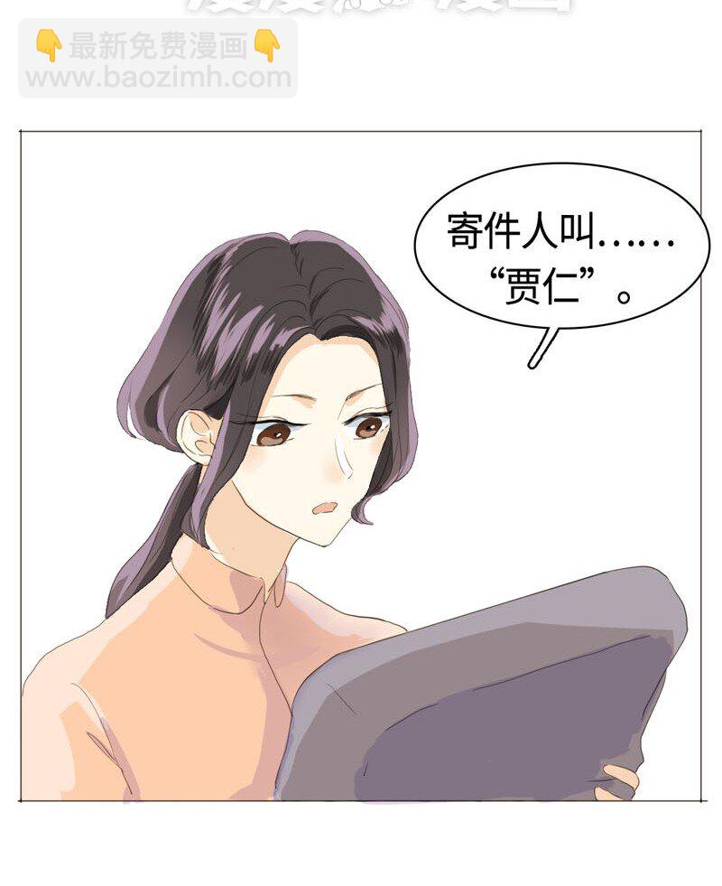 011 恋爱中的两人？！-第11话
