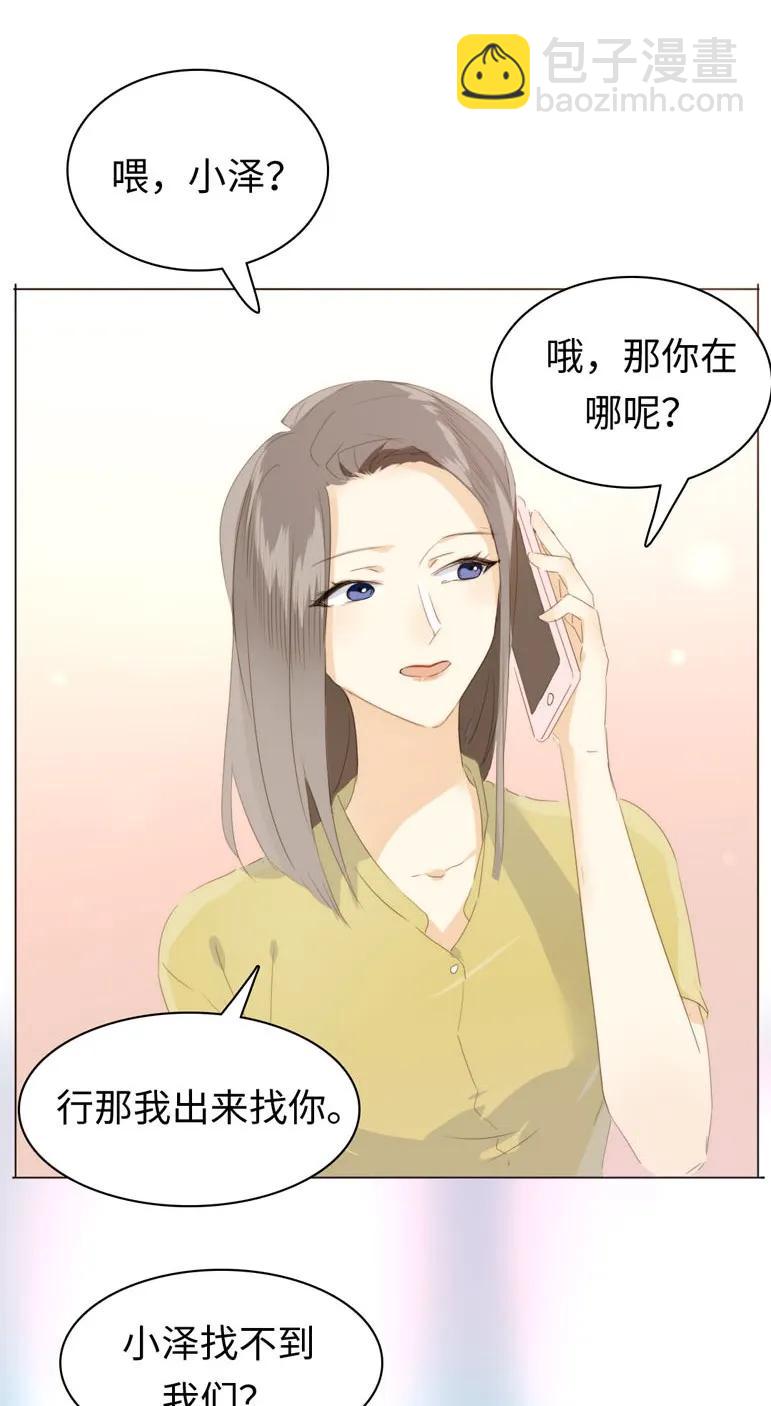 101 三思而后行-第101话