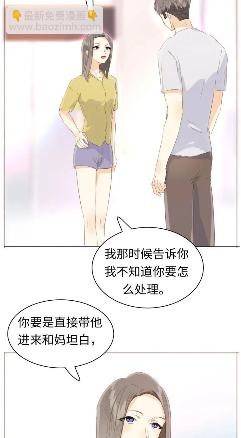 101 三思而后行-第101话
