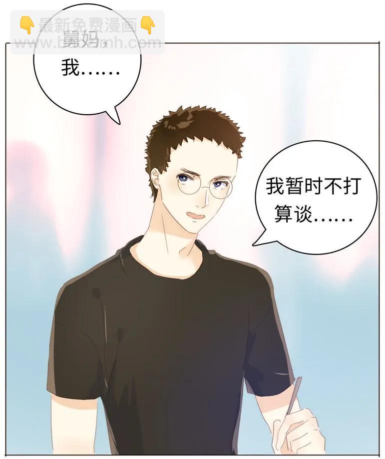 101 三思而后行-第101话