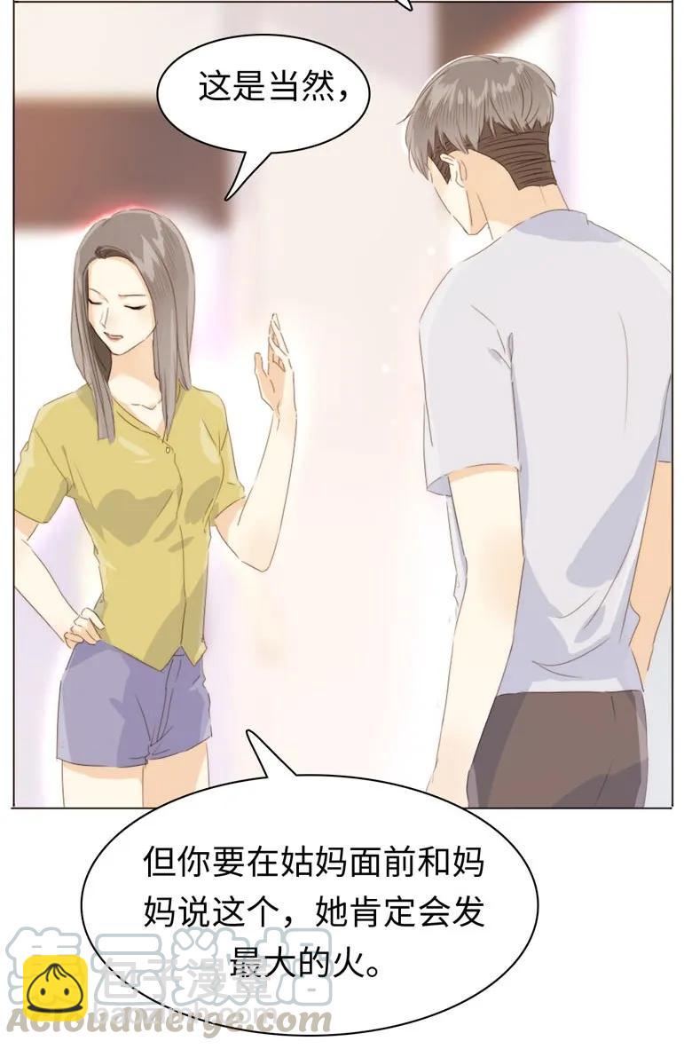 101 三思而后行-第101话