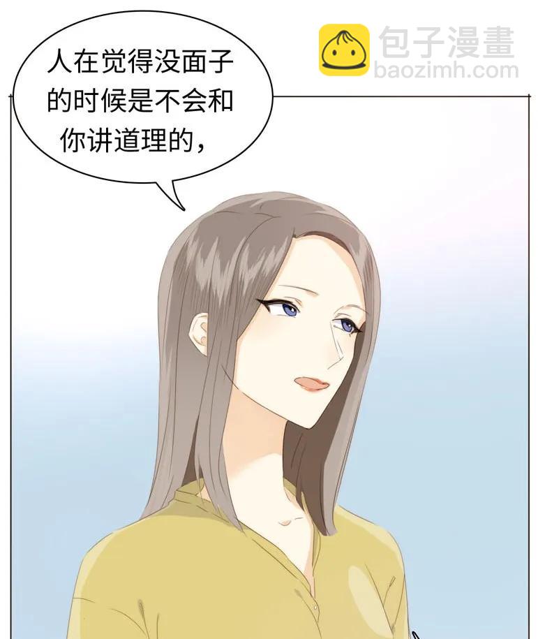 101 三思而后行-第101话