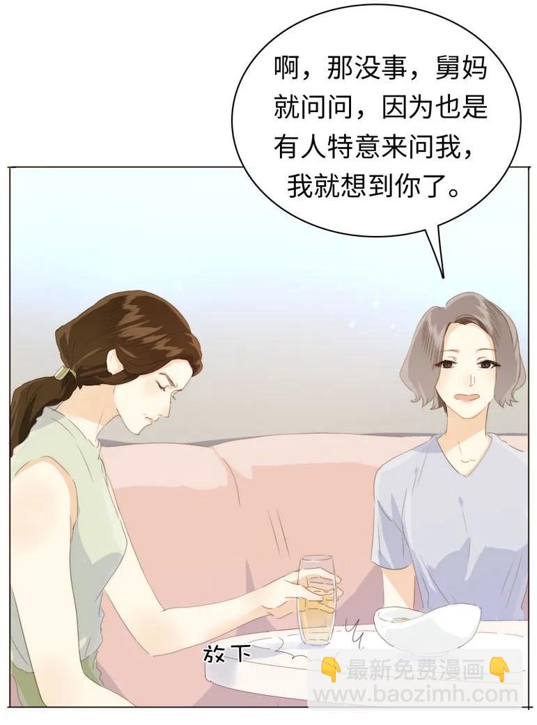 101 三思而后行-第101话
