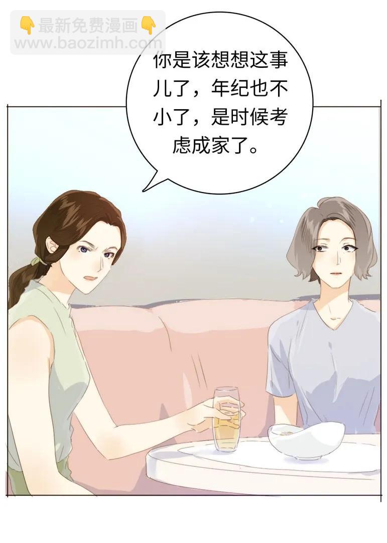 101 三思而后行-第101话