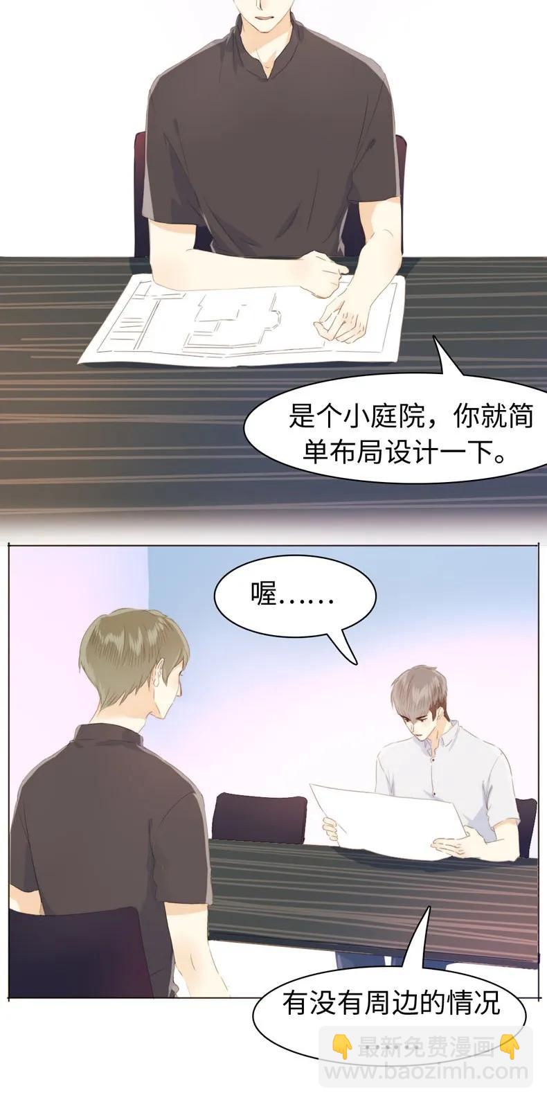 103 面试-第103话