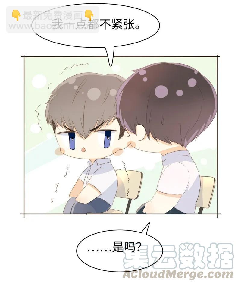 103 面试-第103话