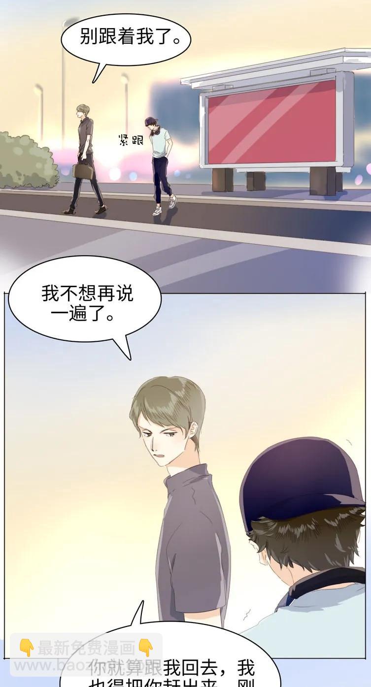 105 归家之途-第105话