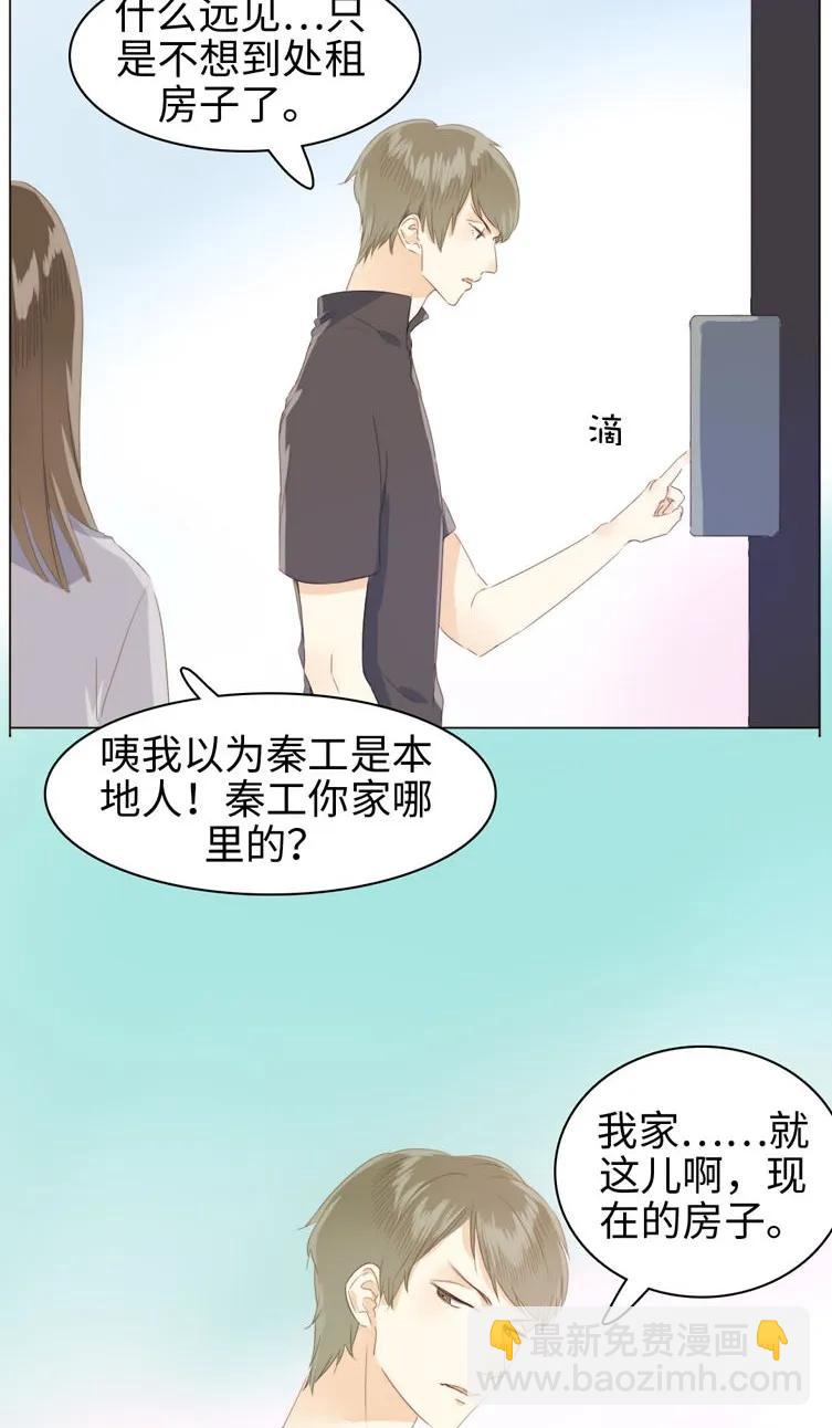 105 归家之途-第105话