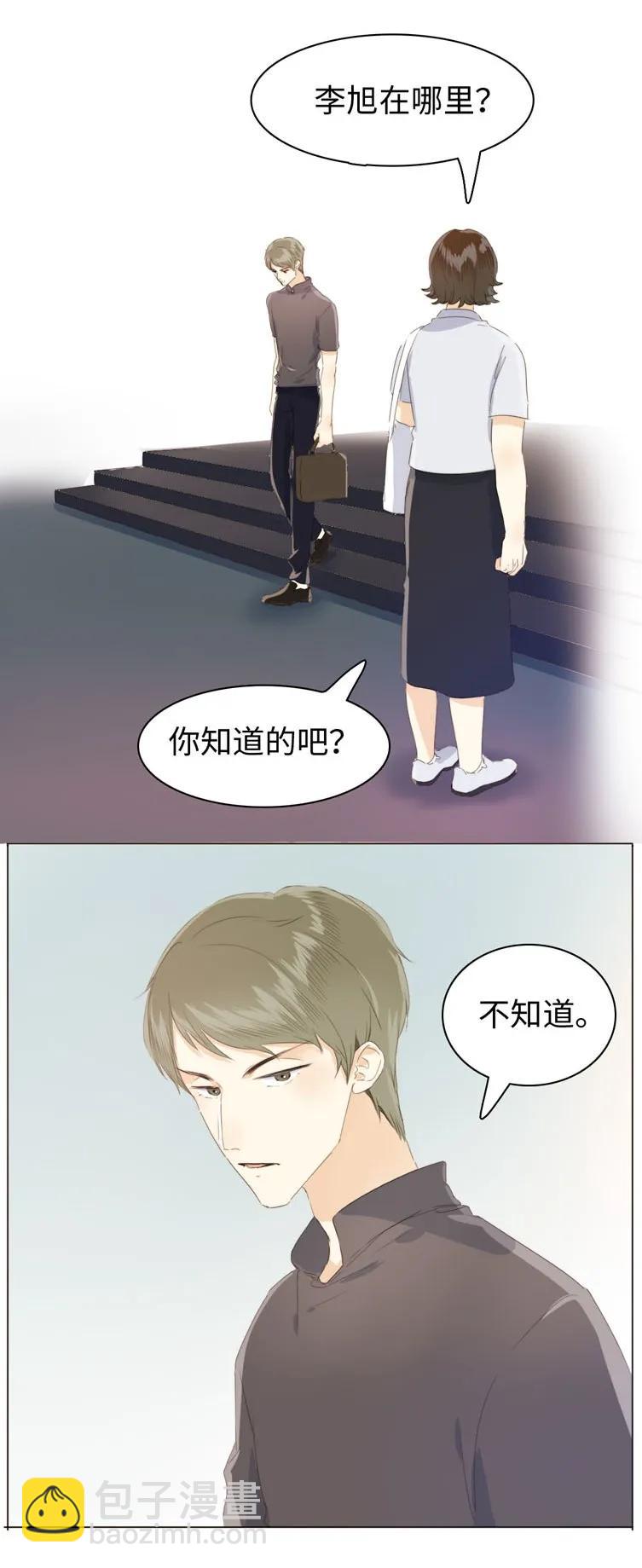 105 归家之途-第105话