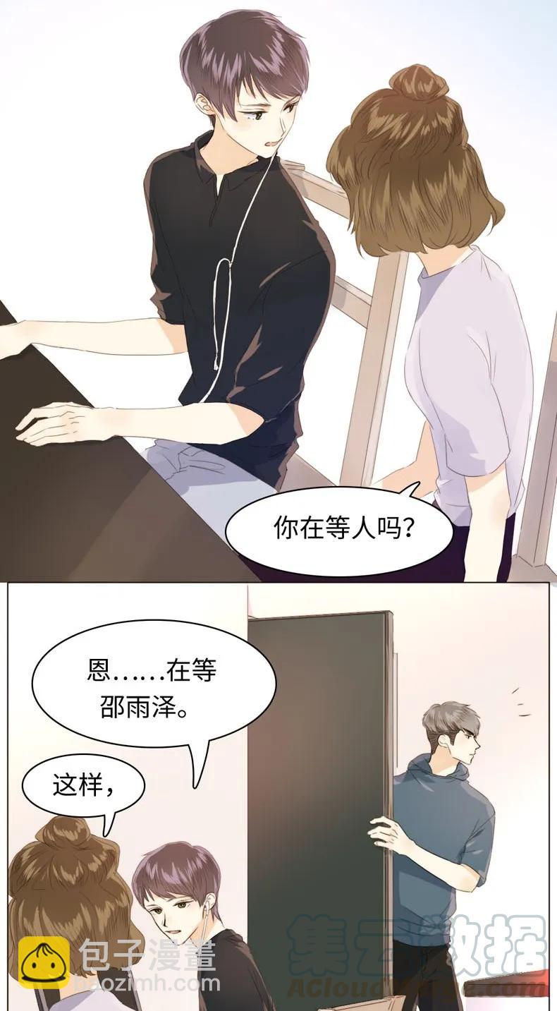 107 因&ldquo;饭团&rdquo;而异-第107话