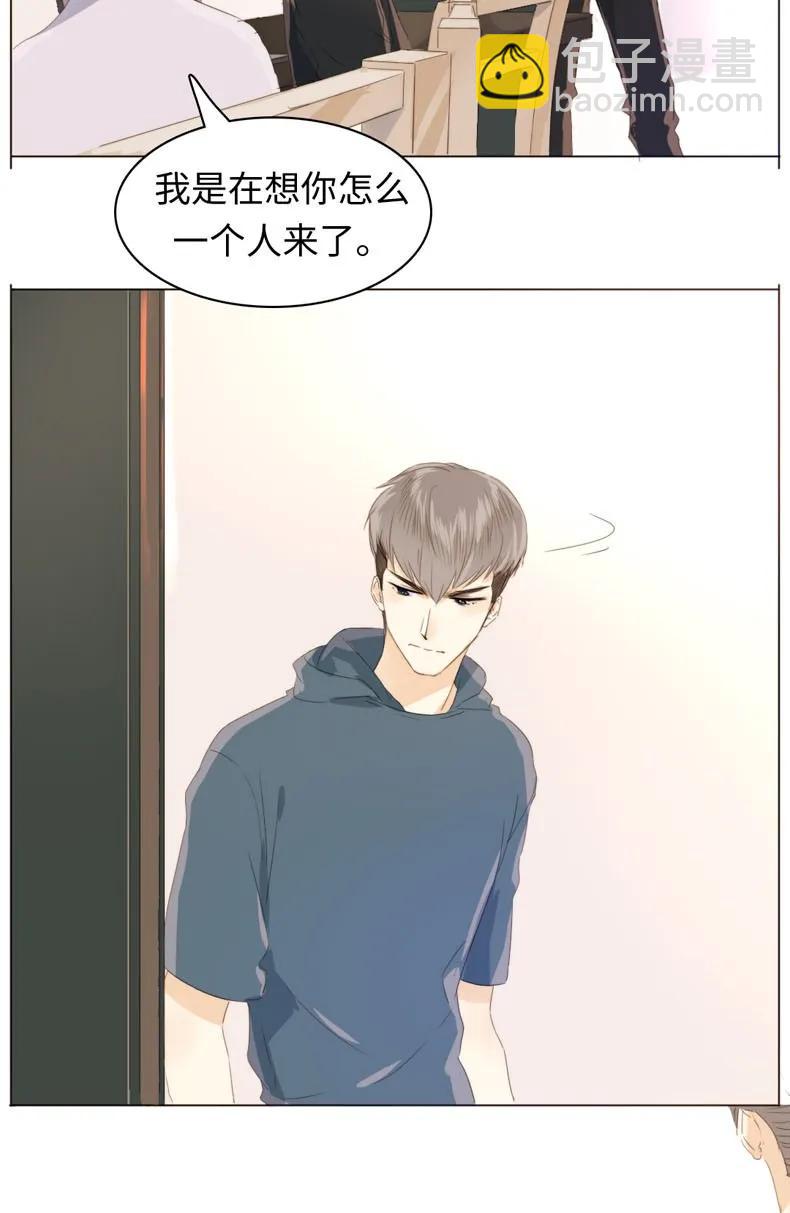 107 因&ldquo;饭团&rdquo;而异-第107话