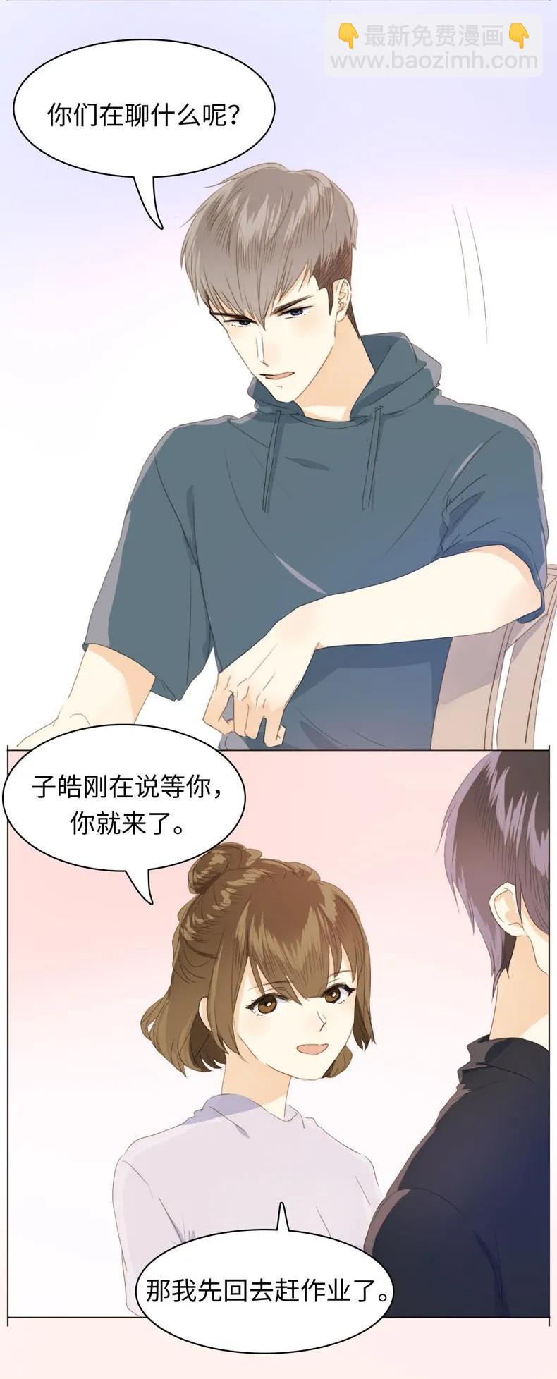 107 因&ldquo;饭团&rdquo;而异-第107话