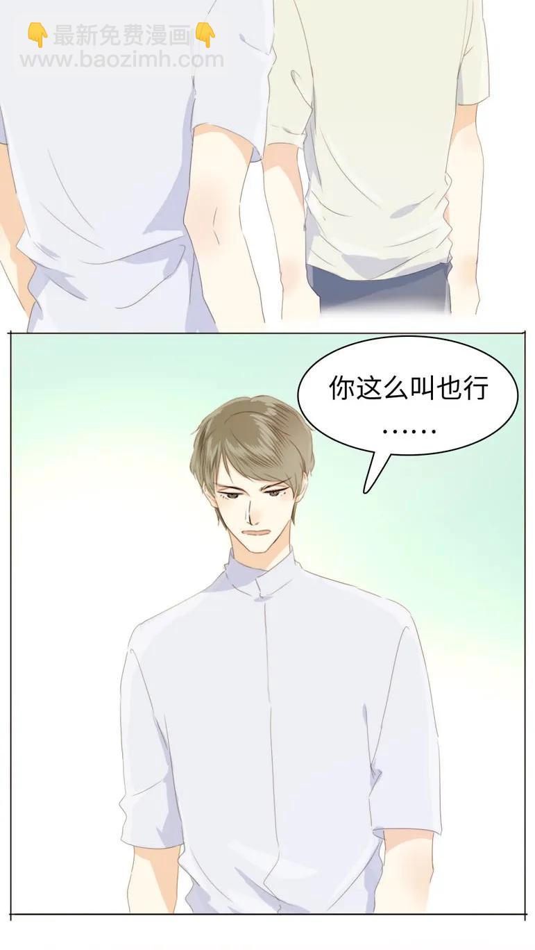 109 旁观者清-第109话