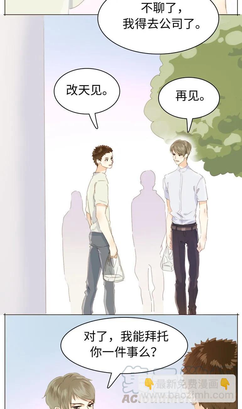 109 旁观者清-第109话