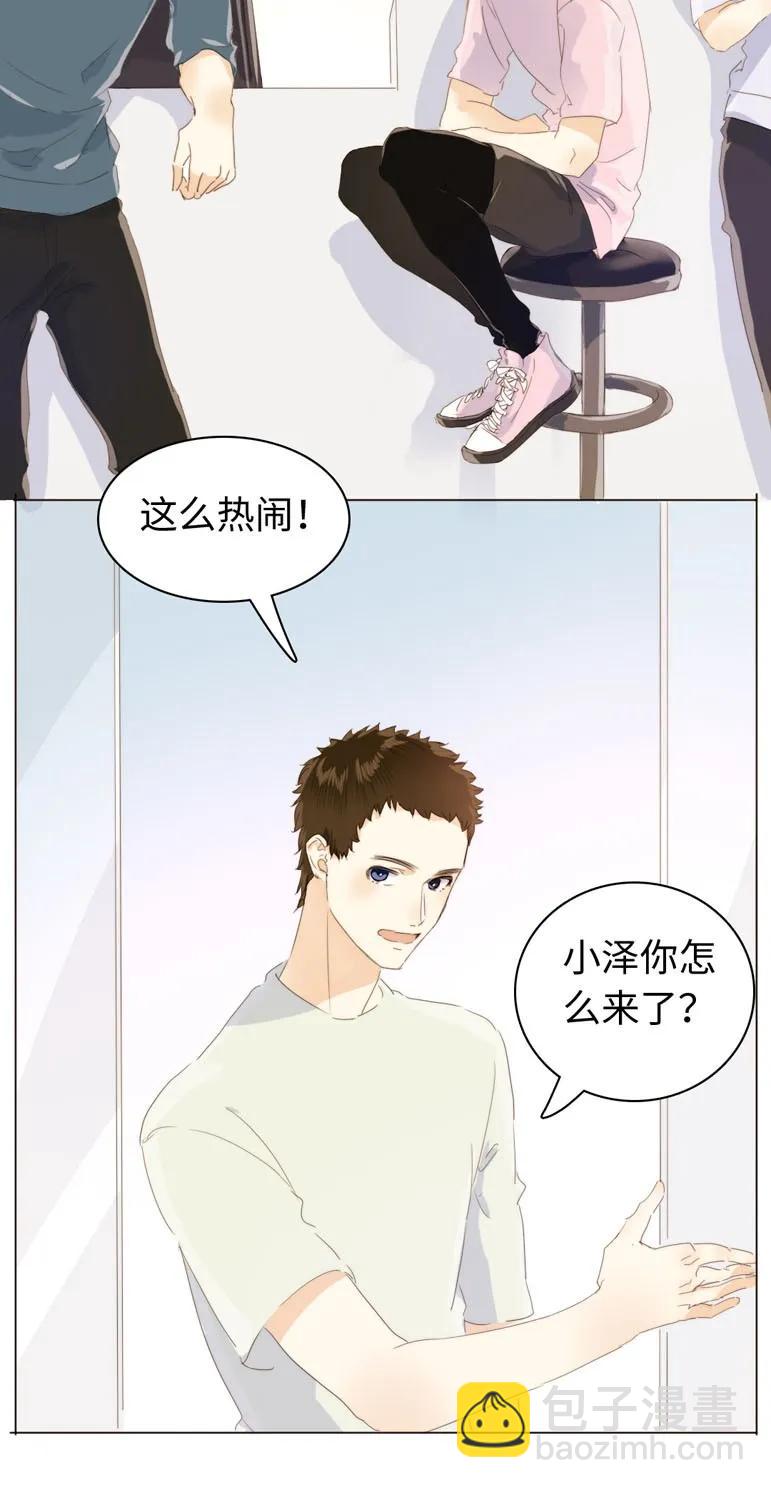 109 旁观者清-第109话