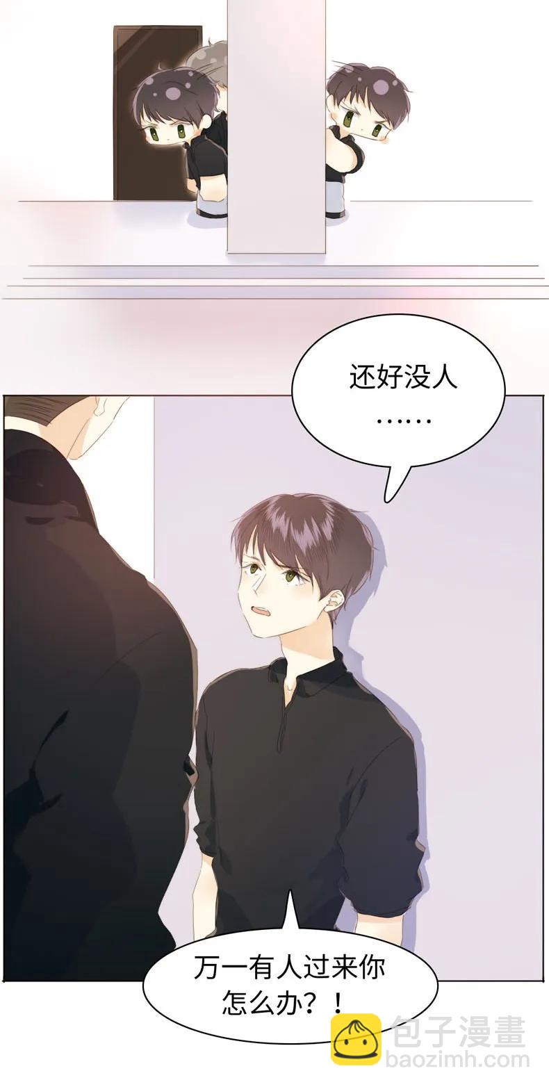 111 惩罚-第111话