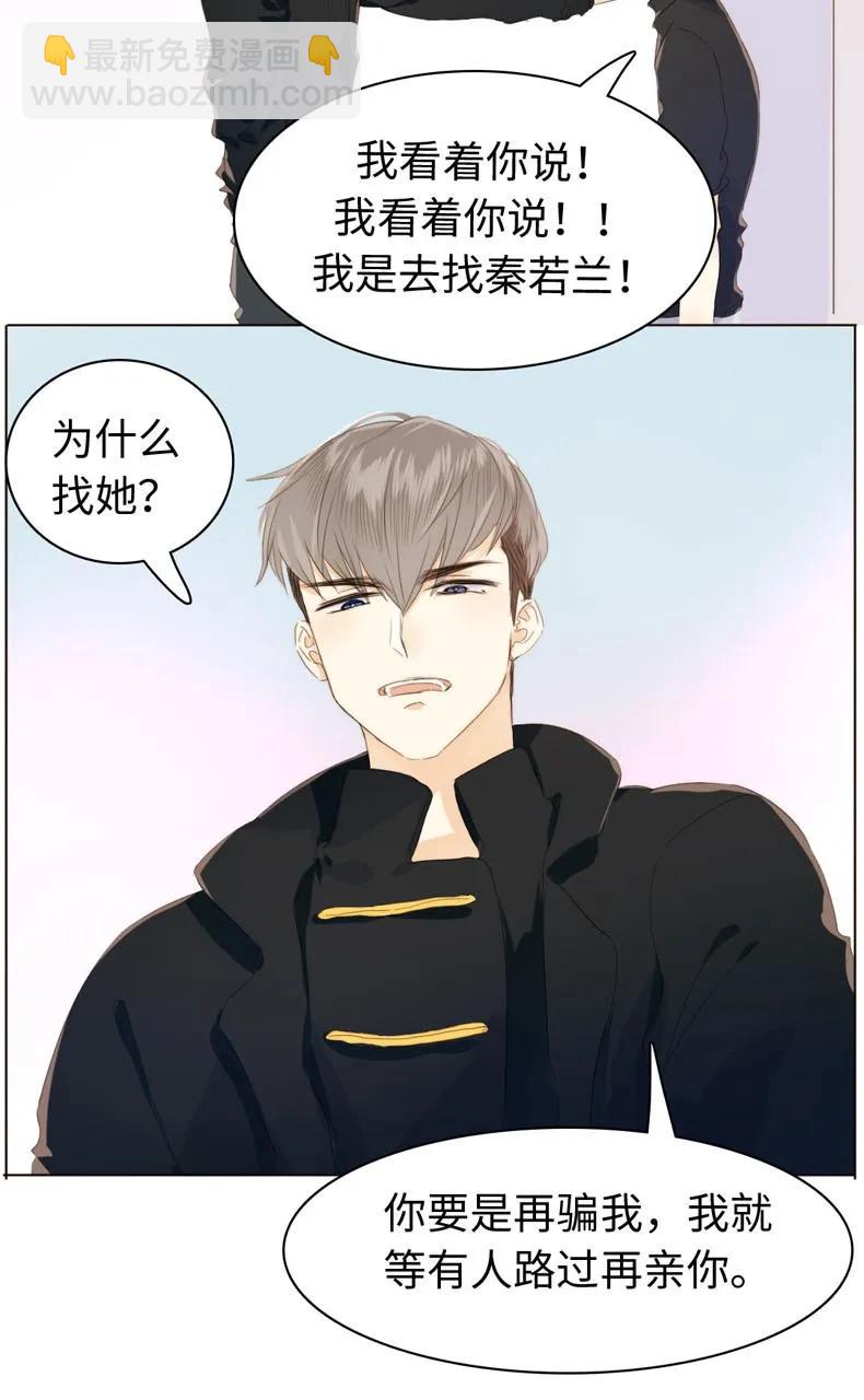 111 惩罚-第111话