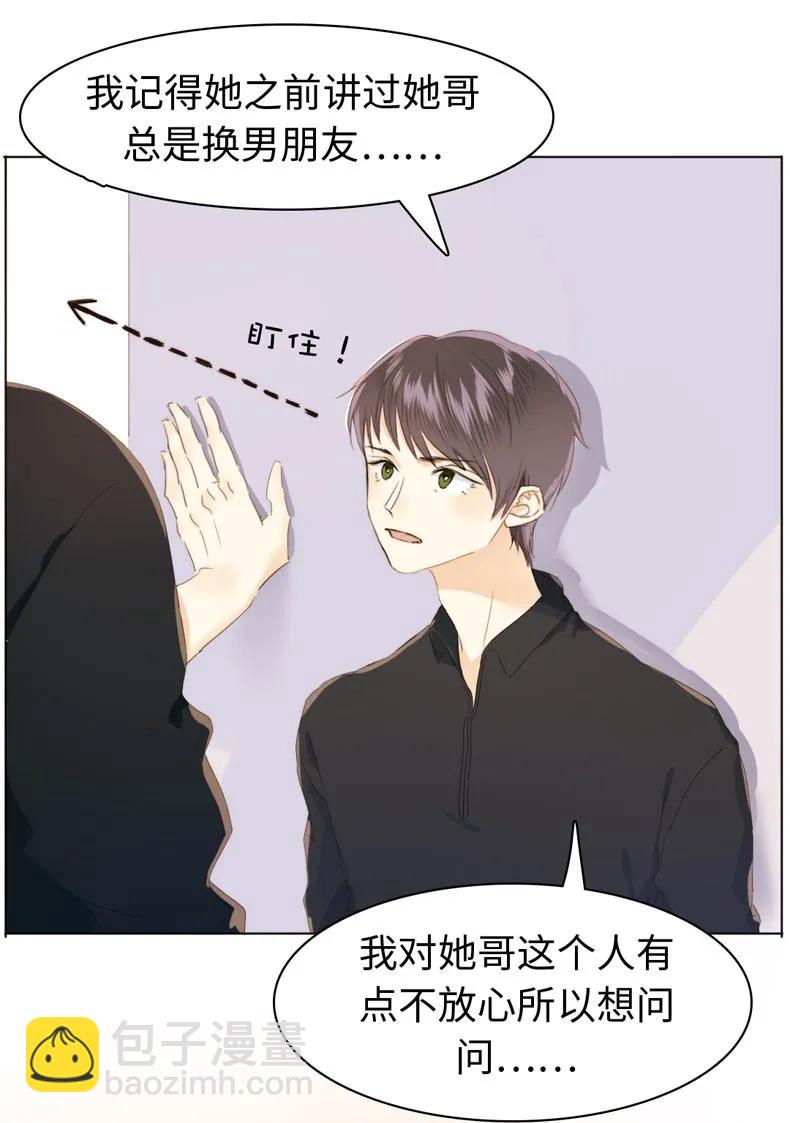 111 惩罚-第111话