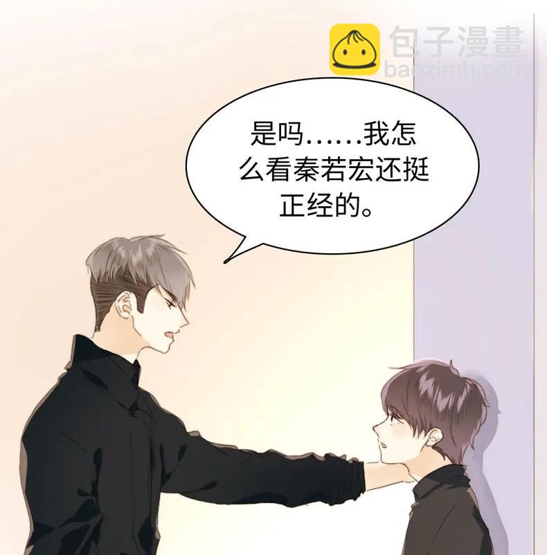 111 惩罚-第111话