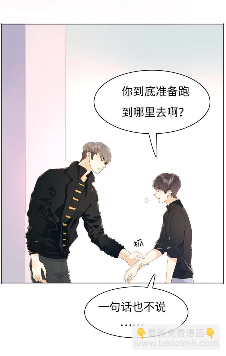 111 惩罚-第111话